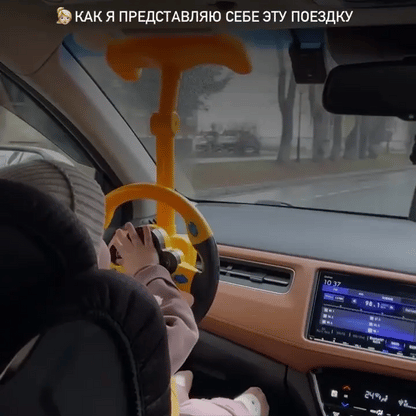 Playing along in the car — demo
